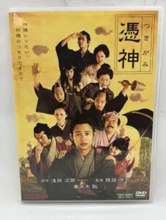DVD NHK大河ドラマ 葵 徳川三代 完全版 レンタル版第10巻 - メルカリ