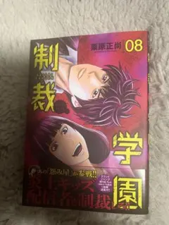 コロ助様 リクエスト 2点 まとめ商品