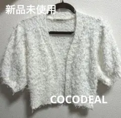 新品タグ付き★中川政七商店★COOHEM コラボカーディガン ホワイト 新品タグ付き☆中川政七商店☆COOHEM コラボカーディガン ホワイト