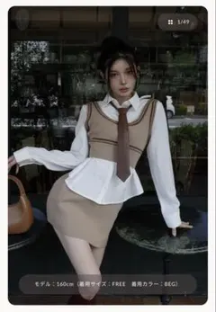 I様専用 Darich レザータイニットセットアップ