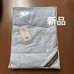 西川オリジナル タオルケットのサムネイル