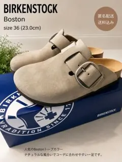 BIRKENSTOCK Boston サンダル グレー 36 23.0のサムネイル