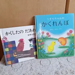 Item thumbnail for item 6b8634cc-e550-4c37-ac8f-37f35f53197b