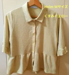 Helm 襟付きブラウス 五分袖 Мサイズ　くすみイエロー