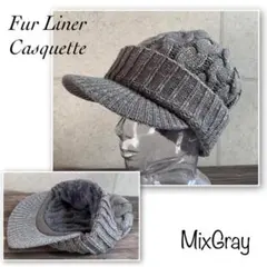 送料込 帽子 ファーライナー ケーブル編み キャスケット ツバ付き ニット mg
