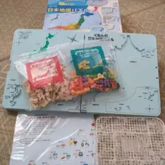 くもん 日本地図パズル