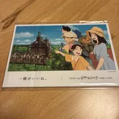 トヨタホーム ジブリ ポストカード セット