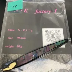 JOYMAN様 リクエスト 3点 まとめ商品