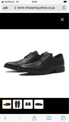 ROCKPORT DP PLUS APRON TOE ロックポート エプロントゥのサムネイル