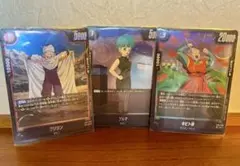 ドラゴンボール フュージョンワールド ストーリーブースター　ホロ加工　3枚