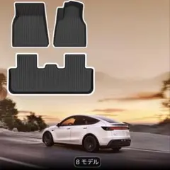 テスラモデルYジュニパー2025＋ フロアマット4テンセット(右ハンドル 