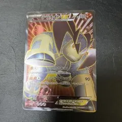 テラキオンEX SR BW5 リューズブラス テラキオンEX R 2枚セットのサムネイル