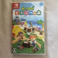 あつまれ どうぶつの森 Nintendo Switch ソフト