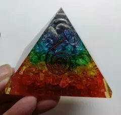オルゴナイト ピラミッド 7チャクラ
