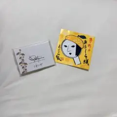 あぶらとり紙2点のサムネイル