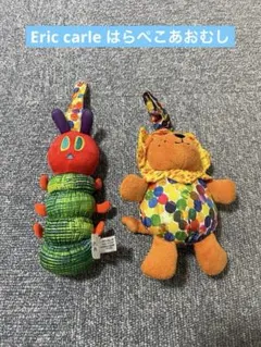 はらぺこあおむし ぬいぐるみ ベビー用おもちゃ