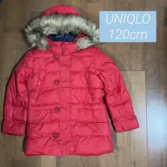 UNIQLO レッド ダウンコート キッズ　120