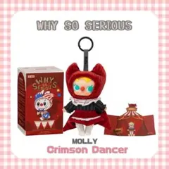 WHY SO SERIOUSシリーズ Molly Crimson Dancerのサムネイル