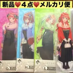 五等分の花嫁　一番くじ　正月　ビッグアクリルスタンド　二乃　三玖　四葉　五月