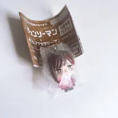 【新品・未開封】チェンソーマン コベニ めじるしアクセサリー めじるし