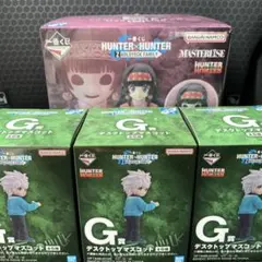 ハンターハンター E賞 G賞 MASTERLISE ナニカ アルカ フィギュア