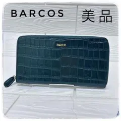 BARCOS 長財布　ティアラ クロコ型押しレザー　ラウンドファスナー　グリーンのサムネイル