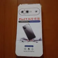 Google Pixel 9 5G 専用 クリアケース 星柄