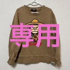 あんず 様専用XLARGEKIDS トレーナー 130 茶