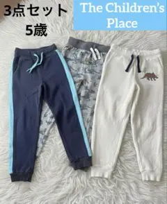 The Children's Place 男児用パンツ3点セット (5歳児用)
