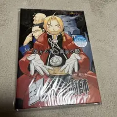 Item thumbnail for item 9b94489e-c94f-4c8f-9a04-c14be629fce0