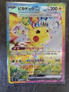 Item thumbnail for item 36d78638-d454-4385-8831-3381ef96d6a0