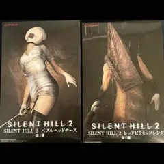 2026年最新】SILENT HILL 2 レッドピラミッドシングの人気アイテム