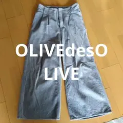 コーディロイワイドパンツ