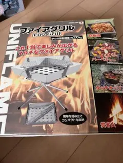 UNIFLAME ファイアグリル バーベキューコンロのサムネイル