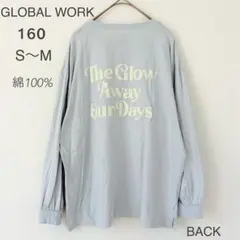 グローバルワーク バックロゴ 長袖 Tシャツ カットソーロンT オーバーサイズ
