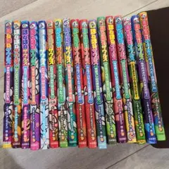 ほねほねザウルス シリーズ1冊〜