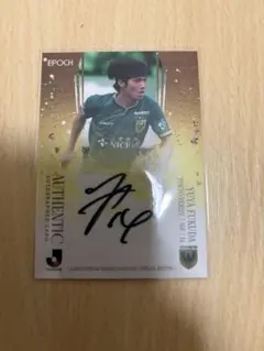 2026年最新】☆福田湧矢☆の人気アイテム - メルカリ