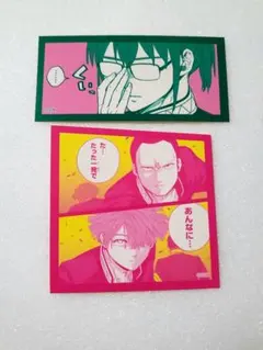 ウィンブレ 桃瀬匠 WINDBREAKER展 ステッカー (4) - メルカリ