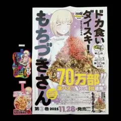 Item thumbnail for item 7d9a18e5-773d-4bc5-8036-cffefca1ffce