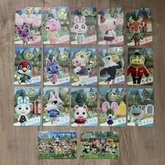 あつ森　グミカード