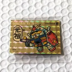 2026年最新】元祖 sd ガン消しの人気アイテム - メルカリ