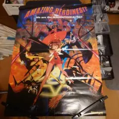 魔法使いTai! スレイヤーズ 月刊ニュータイプ 付録 B2 ポスター