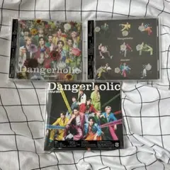 SnowMan 9thシングル　Dangerholic 3形態