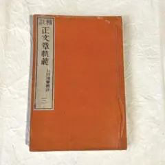 Item thumbnail for item e8e52c77-19b3-476b-a2ee-75e9b9b34f7f