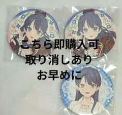 蓮ノ空 村野さやか 缶バッジまとめ売り - メルカリ