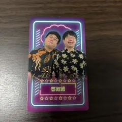 マンゲキ　大晦日大祭典　うただ