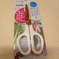 fujio様 リクエスト 2点 まとめ商品