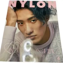 NYLON JAPAN Snow Man 岩本照
