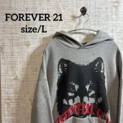 FOREVER 21 グレー フード付きパーカー スウェット L