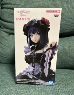 その着せ替え人形は恋をする ESPRESTO 喜多川海夢 黒江雫Ver.